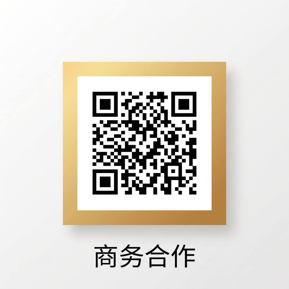 福利姬商务合作二维码